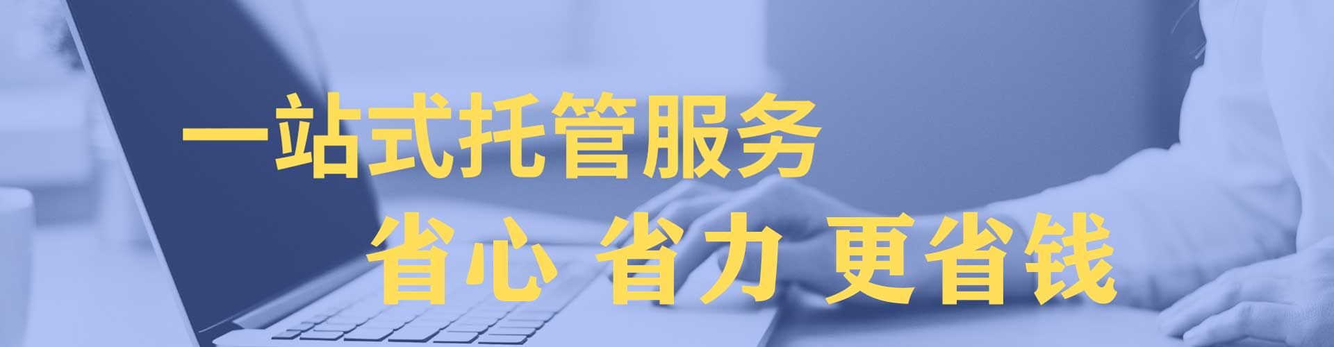 临平网络推广竞价